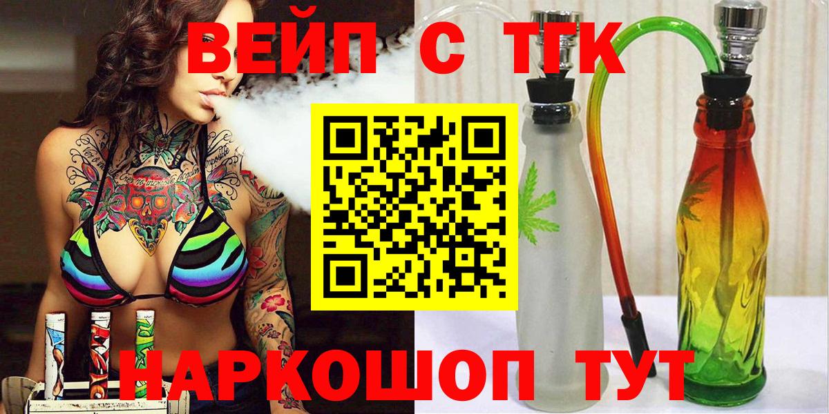Дистиллят ТГК гашишное масло Жуковский