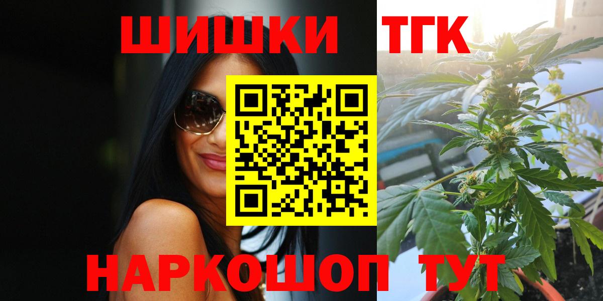 Жуковский  Каннабис White Widow  Вход с VPN  Конопля планчик 